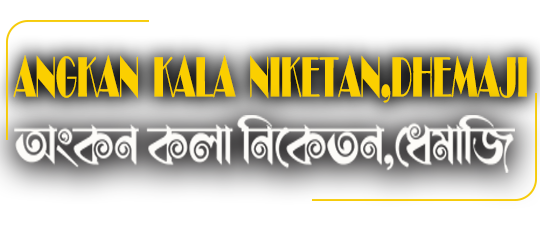 Angkan Kala Niketan Dhemaji